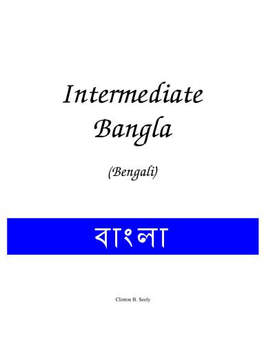 خرید و دانلود نسخه کامل کتاب Intermediate Bangla (Bengali)_68b7ff0199c1a.jpeg خرید و دانلود نسخه کامل کتاب Intermediate Bangla (Bengali)