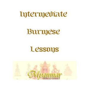 خرید و دانلود نسخه کامل کتاب Intermediate Burmese Lessons