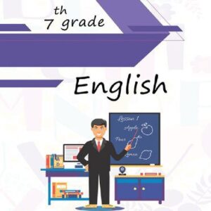 خرید و دانلود نسخه کامل کتاب Intermediate English 1. Studentʼs Book