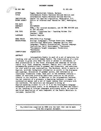 خرید و دانلود نسخه کامل کتاب Intermediate Pashto_68bcca48d93eb.jpeg خرید و دانلود نسخه کامل کتاب Intermediate Pashto