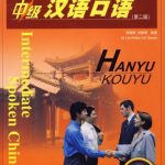 خرید و دانلود نسخه کامل کتاب Intermediate Spoken Chinese (1) 中级汉语口语（1）
