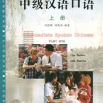 خرید و دانلود نسخه کامل کتاب Intermediate Spoken Chinese, Part 1