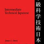 خرید و دانلود نسخه کامل کتاب Intermediate Technical Japanese: Readings and Grammatical Patterns