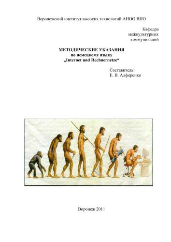 خرید و دانلود نسخه کامل کتاب Internet und Rechnernetze_68bd35fc02da7.jpeg خرید و دانلود نسخه کامل کتاب Internet und Rechnernetze