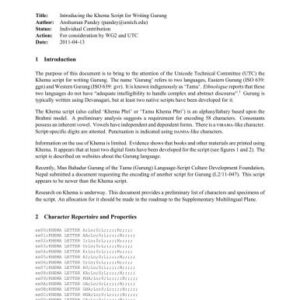 خرید و دانلود نسخه کامل کتاب Introducing the Khema Script for Writing Gurung
