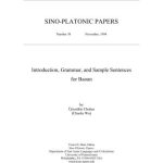 خرید و دانلود نسخه کامل کتاب Introduction, grammar and sample sentences for Baoan