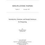 خرید و دانلود نسخه کامل کتاب Introduction, grammar, and sample sentences for Dongxiang