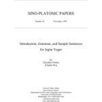 خرید و دانلود نسخه کامل کتاب Introduction, grammar, and sample sentences for Jegün Yogur