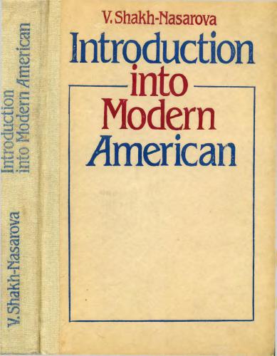 خرید و دانلود نسخه کامل کتاب Introduction into Modern American_68bfb9d268f8b.jpeg خرید و دانلود نسخه کامل کتاب Introduction into Modern American