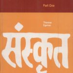 خرید و دانلود نسخه کامل کتاب Introduction to Sanskrit, Part 1