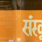 خرید و دانلود نسخه کامل کتاب Introduction To Sanskrit, Part 2