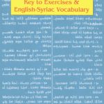 خرید و دانلود نسخه کامل کتاب Introduction to Syriac: Key to Exercises & English-Syriac Vocabulary