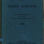 خرید و دانلود نسخه کامل کتاب Introduction to the Khaṛiā language