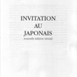 خرید و دانلود نسخه کامل کتاب Invitation au japonais. A la découverte de la langue et de l’écriture