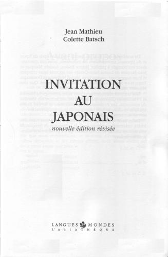 خرید و دانلود نسخه کامل کتاب Invitation au japonais. A la découverte de la langue et de l’écriture_68b91f190b5c9.jpeg خرید و دانلود نسخه کامل کتاب Invitation au japonais. A la découverte de la langue et de l’écriture