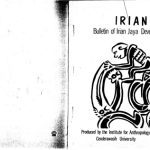 خرید و دانلود نسخه کامل کتاب Irian