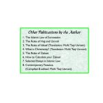 خرید و دانلود نسخه کامل کتاب Islamic Law of Divorce