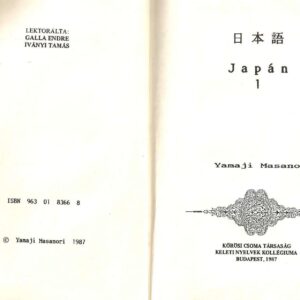 خرید و دانلود نسخه کامل کتاب Japán Nyelvkönyv