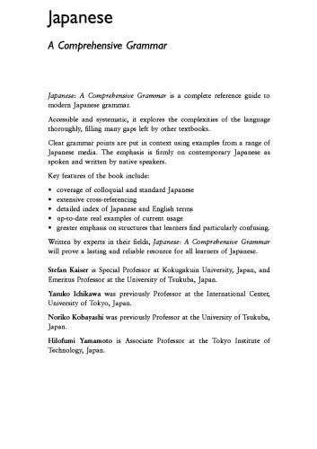 خرید و دانلود نسخه کامل کتاب Japanese: A comprehensive grammar_68bccc5403831.jpeg خرید و دانلود نسخه کامل کتاب Japanese: A comprehensive grammar