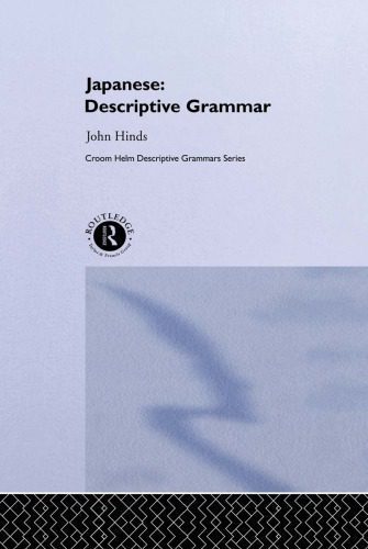 خرید و دانلود نسخه کامل کتاب Japanese: Descriptive Grammar_68bdc3138d61f.jpeg خرید و دانلود نسخه کامل کتاب Japanese: Descriptive Grammar