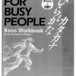 خرید و دانلود نسخه کامل کتاب Japanese for Busy People: Kana Workbook Incl. 1 CD (Revised)