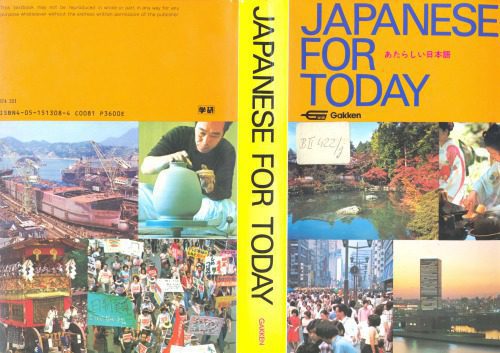 خرید و دانلود نسخه کامل کتاب Japanese for Today_68bb717d19a6d.jpeg خرید و دانلود نسخه کامل کتاب Japanese for Today