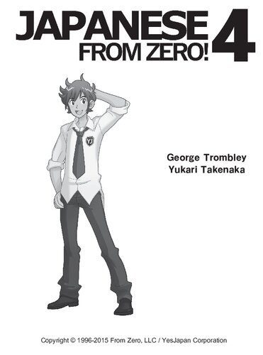 خرید و دانلود نسخه کامل کتاب Japanese From Zero! 4: Proven Techniques to Learn Japanese for Students and Professionals (Japanese Edition)_68bcded6211c1.jpeg خرید و دانلود نسخه کامل کتاب Japanese From Zero! 4: Proven Techniques to Learn Japanese for Students and Professionals (Japanese Edition)