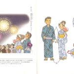 خرید و دانلود نسخه کامل کتاب Japanese Graded Reader. Kimono