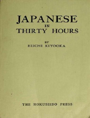 خرید و دانلود نسخه کامل کتاب Japanese in Thirty Hours