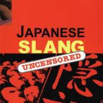 خرید و دانلود نسخه کامل کتاب Japanese Slang: Uncensored