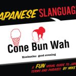 خرید و دانلود نسخه کامل کتاب Japanese Slanguage: A Fun Visual Guide to Japanese Terms and Phrases