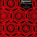 خرید و دانلود نسخه کامل کتاب Japanese: The Spoken Language, Part 1