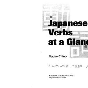 خرید و دانلود نسخه کامل کتاب Japanese Verbs at a Glance
