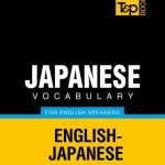 خرید و دانلود نسخه کامل کتاب Japanese vocabulary for English speakers – 3000 words