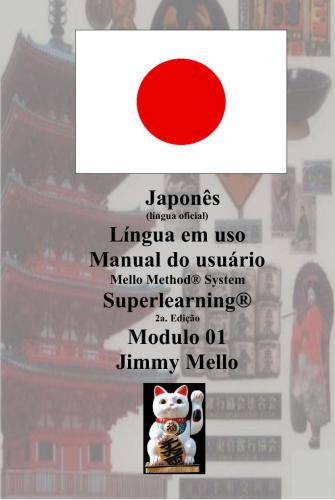 خرید و دانلود نسخه کامل کتاب Japonês. Língua em uso Manual do usuário System Superlearning_68baca9d99f11.jpeg خرید و دانلود نسخه کامل کتاب Japonês. Língua em uso Manual do usuário System Superlearning