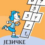 خرید و دانلود نسخه کامل کتاب Jезичке школице. Разред 1