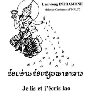 خرید و دانلود نسخه کامل کتاب Je lis et j’écris lao