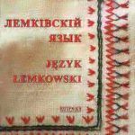 خرید و دانلود نسخه کامل کتاب Język łemkowski. Część II dla szkoіy średniej