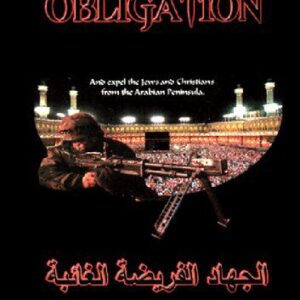 خرید و دانلود نسخه کامل کتاب Jihaad: The Absent Obligation