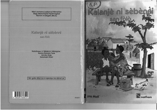 خرید و دانلود نسخه کامل کتاب Kalanjè ni sèbènni. San fòlò_68b94ef1c963f.jpeg خرید و دانلود نسخه کامل کتاب Kalanjè ni sèbènni. San fòlò
