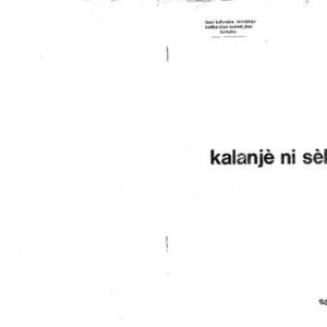 خرید و دانلود نسخه کامل کتاب Kalanjè ni sèbènni. San fòlò