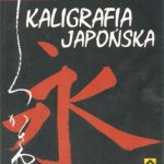 خرید و دانلود نسخه کامل کتاب Kaligrafia japońska