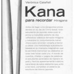 خرید و دانلود نسخه کامل کتاب Kana para recordar I. Hiragana