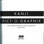 خرید و دانلود نسخه کامل کتاب Kanji pict-o-graphix: Over 1, 000 Japanese Kanji and Kana Mnemonics