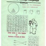 خرید و دانلود نسخه کامل کتاب Kannada Through Language Games