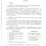 خرید و دانلود نسخه کامل کتاب Kapitoly z praktické mluvnice ruštiny