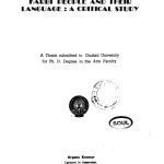 خرید و دانلود نسخه کامل کتاب Karbi people and their language: a critical study