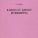 خرید و دانلود نسخه کامل کتاب Karjalan kielen murreoppia: Opetusmoniste