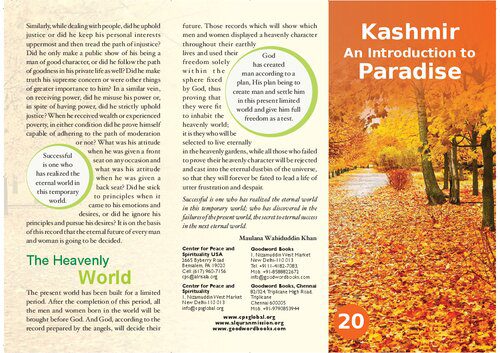 خرید و دانلود نسخه کامل کتاب Kashmir: An Introduction to Paradise_68cd387b413e8.jpeg خرید و دانلود نسخه کامل کتاب Kashmir: An Introduction to Paradise