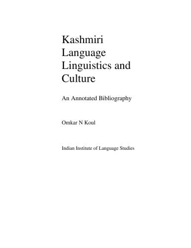 خرید و دانلود نسخه کامل کتاب Kashmiri Language Linguistics and Culture_68b807935f882.jpeg خرید و دانلود نسخه کامل کتاب Kashmiri Language Linguistics and Culture